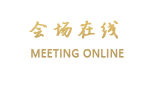 九寨沟千鹤国际大酒店